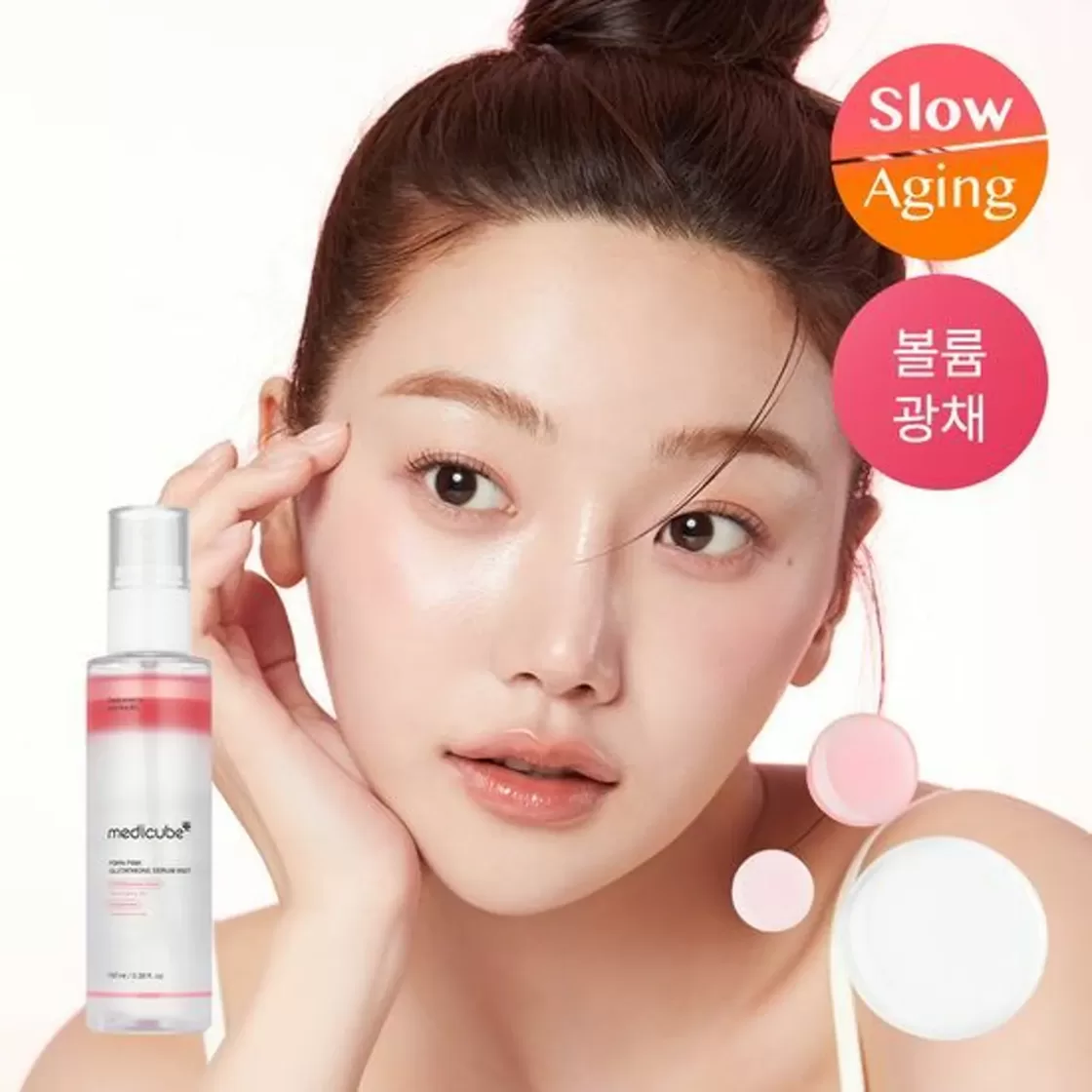 medicube pdrn pink glutathione serum mist reviews Medicube PDRN Pink Glutathione Serum Mist main image 0