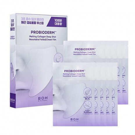 Lifting plāksteri ar kolagēnu nazolabiālajai zonai un vaigiem BIOHEAL BOH Probioderm Melting Collagen Deep Shot Nasolabial Fold & Cheek Film 