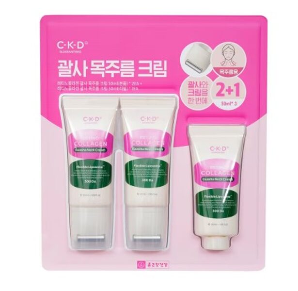 Kakla krēmu komplekts ar zemas molekulmasas kolagēnu un retinēnu  CKD Retino Collagen Guasha Neck Cream 50ml*3pcs