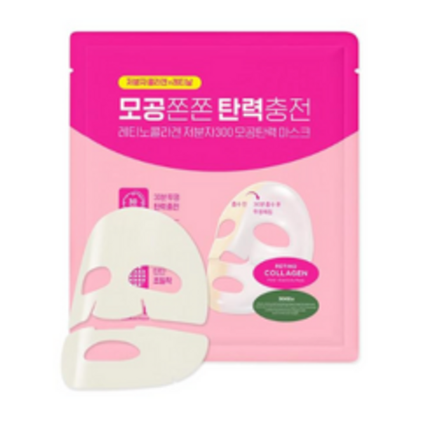 Подтягивающая коллагеновая маска с ретиналем CKD Retino Collagen Small Molecule 300 Pore & Elasticity Mask