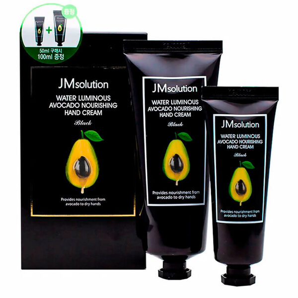 Barojošu roku krēmu komplekts ar avokado JMsolution Water Luminous Avocado Nourishing Hand Cream