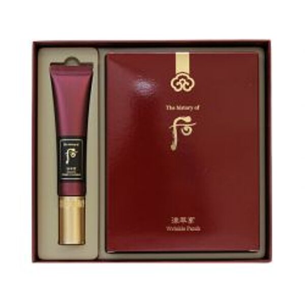 Koncentrēts pretgrumbu krēms-filleris The History of Whoo Jinyulhyang Intensive Wrinkle Concentrate Set